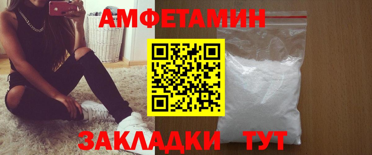 АМФ 97%  ссылка на мегу tor  АМФ  Каменск-Шахтинский  Вход с VPN 