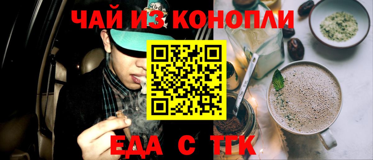 Мефедрон кристаллы  АМФЕТАМИН   Наркошоп  COCAIN  Каменск-Шахтинский  MDMA  Гашиш  Вход с VPN 