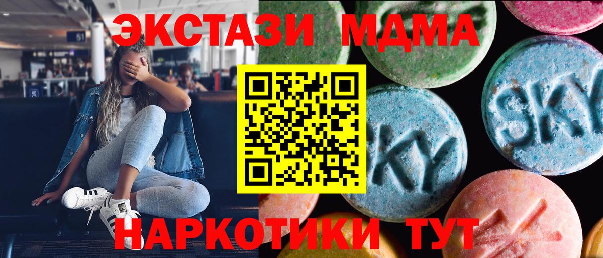 Ecstasy Punisher  ссылка на мегу   ЭКСТАЗИ 250 мг  Ecstasy  Каменск-Шахтинский  Вход с VPN 