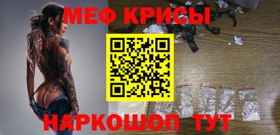 кристаллы Кунгур