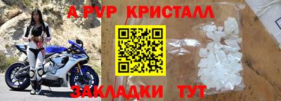 амфетамин Кумертау