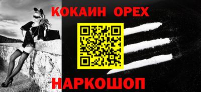 мефедрон Кулебаки