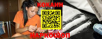мефедрон Кулебаки