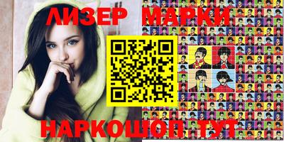 мефедрон Кулебаки