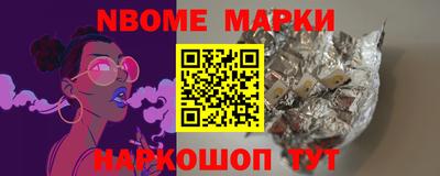мефедрон Кулебаки