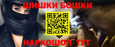 мефедрон Кулебаки