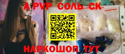 кристаллы Кунгур