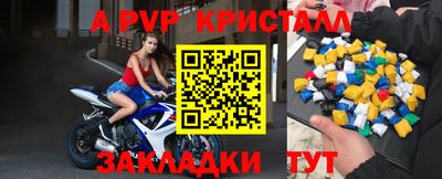 мефедрон Кулебаки