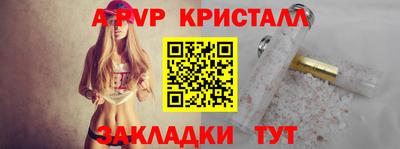 мефедрон Кулебаки