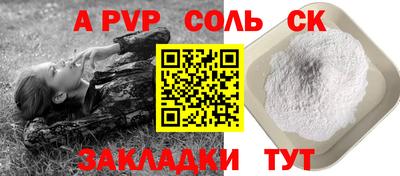 кристаллы Кунгур