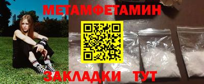 амфетамин Кумертау