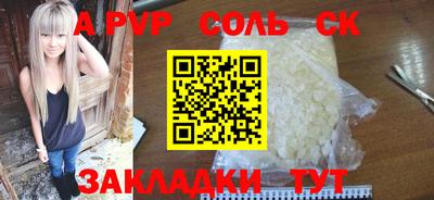 мефедрон Кулебаки