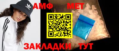 мефедрон Кулебаки