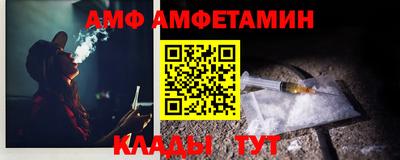 амфетамин Кумертау