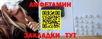 амфетамин Кумертау