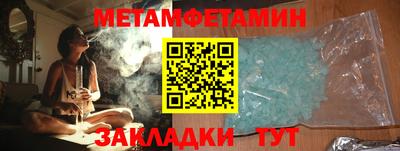 мефедрон Кулебаки