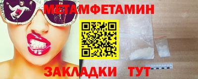 мефедрон Кулебаки