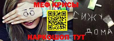 амфетамин Кумертау