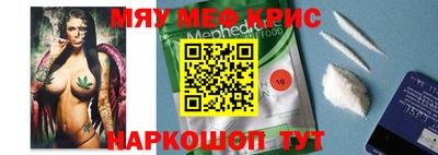кристаллы Кунгур