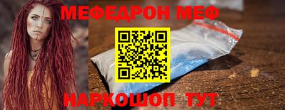 кристаллы Кунгур