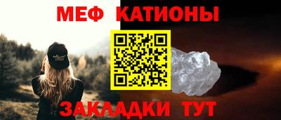 кристаллы Кунгур