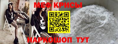 кристаллы Кунгур