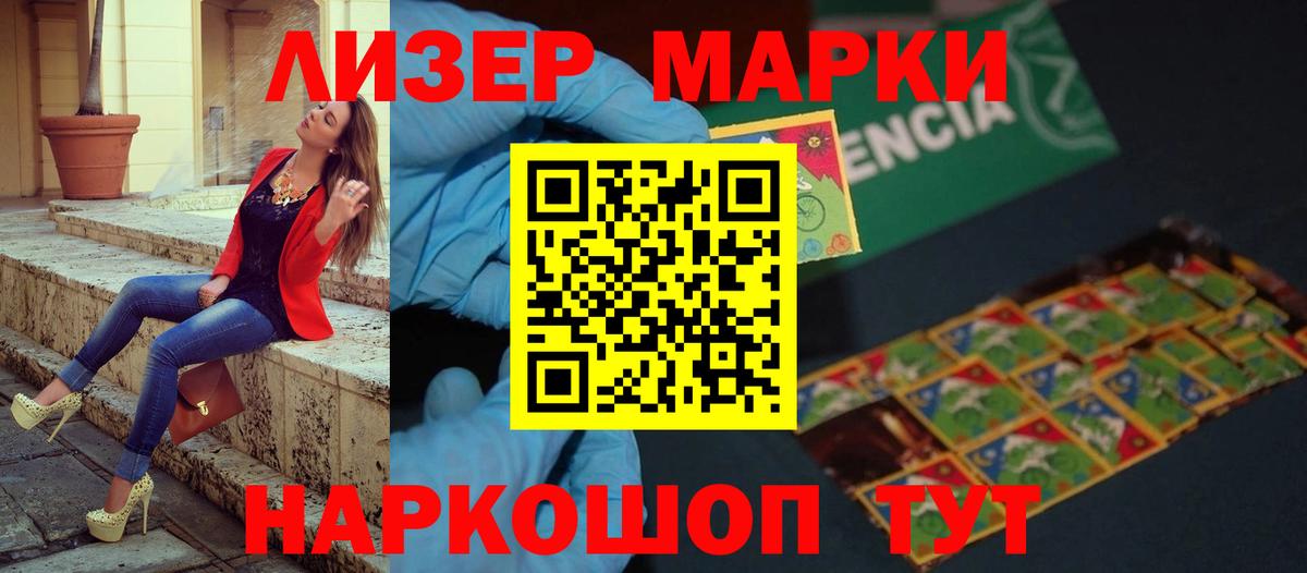 Каменск-Шахтинский  ЛСД экстази ecstasy  LSD-25 экстази кислота  Вход с VPN 