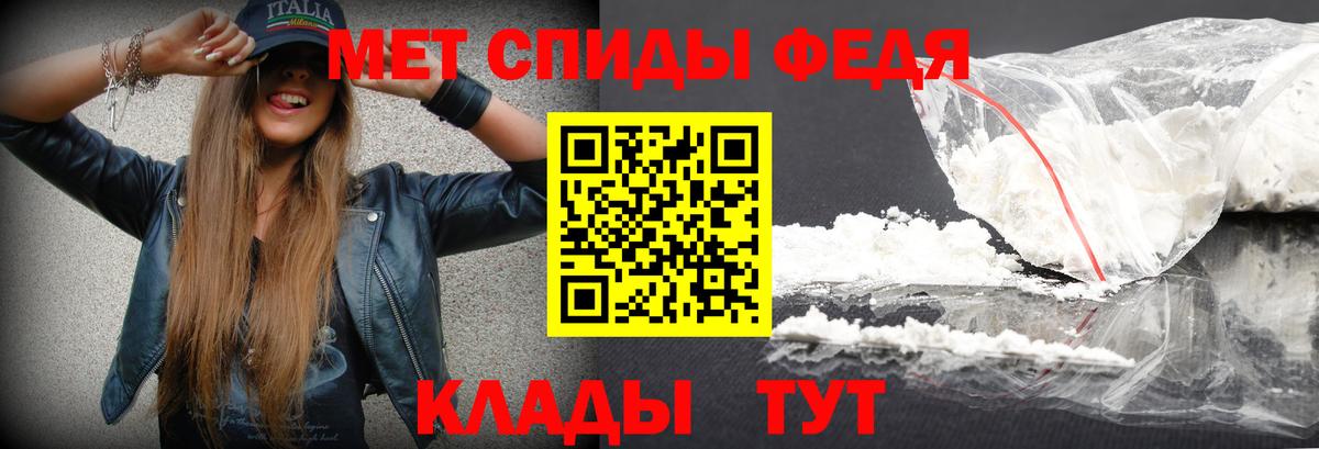МЕТАМФЕТАМИН винт  Вход с VPN  Каменск-Шахтинский 