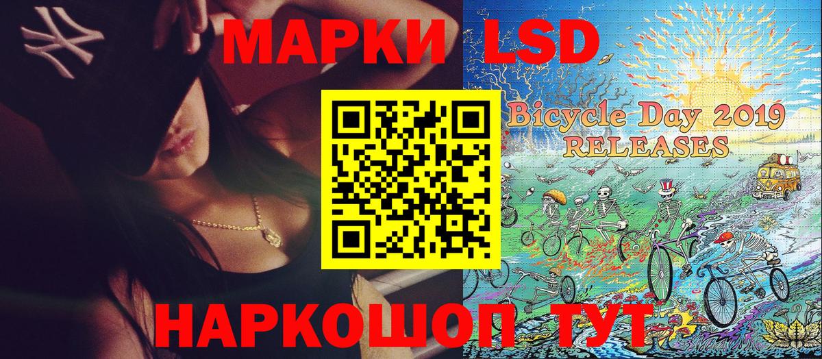 как найти наркотики  Марки N-bome 1,8мг  Вход с VPN  Каменск-Шахтинский 