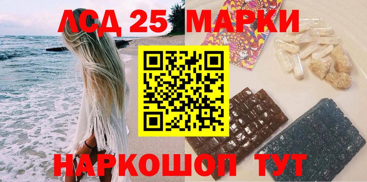 Марки N-bome 1,5мг Каменск-Шахтинский